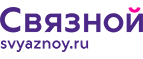 Скидка 2 000 рублей на iPhone 8 при онлайн-оплате заказа банковской картой! - Абдулино